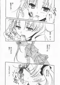 Hin-nyu v21 - Hin-nyu Nikki