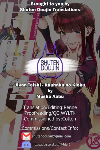 Jikan Teishi - Kuuhaku no Kioku