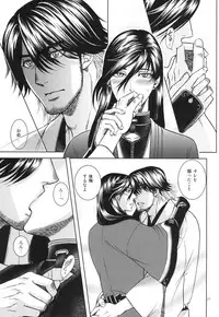 [K2COMPANY (kazu)] Ai (Touken Ranbu) [Digital]