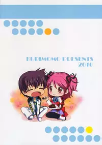 [Kurimomo (Tsukako)] Cheria-chan no Tottemo Hazukashii hon (Tales of Graces)