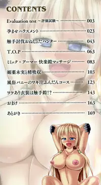 [Nyx] Kairaku Ryoujoku Syndrome