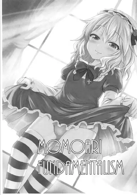 MomoAri Fundamentalism