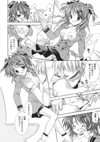 [Anthology] Mo - Ero Musume 100%