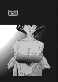 [Sanbun Kyoden] Shichisai no Lamuros III