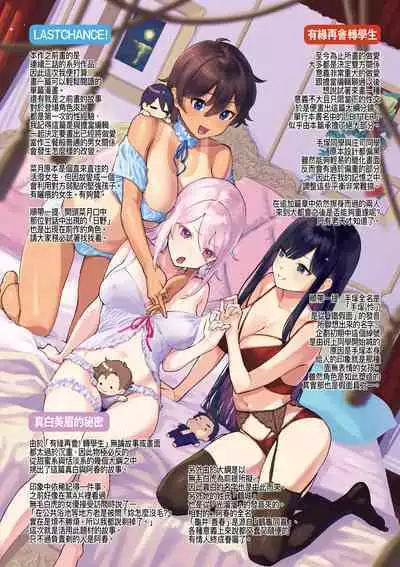 Bitter Sweet Complex | 苦澀・甘甜・錯綜複雜的滋味