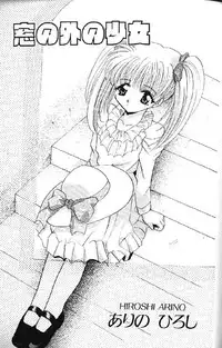 (成年コミック) [アンソロジー] Lolikko1 ロリッコ