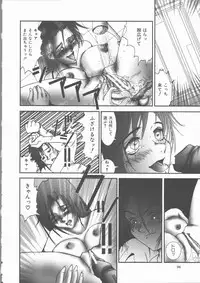 [Sakanawa Taro] Ero-Peg