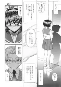 [Blue Blood] What is love?