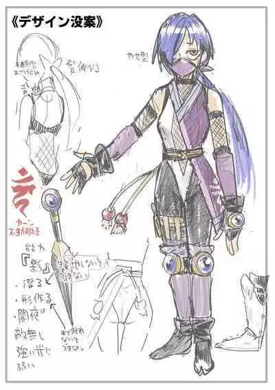 [Shine Nabyss] Mahou Shoujo Haiboku - Ayame Shokushu Ryoujoku-hen -