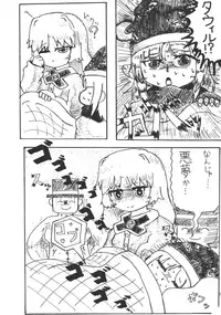 [LRIG Lab (Various)] LRIG Kenkyuu Nisshi 2017 Harugou (WIXOSS)