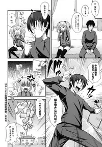 [Kima-gray] Boku no Watashi no Shitai Koto!