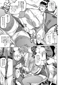 COMIC Megastore H 2012-09 [Digital]