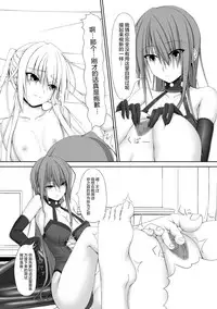 [Mousou Bijutsubu (Shouyan)] Beginning Black [Chinese] [无毒汉化组] [Digital]