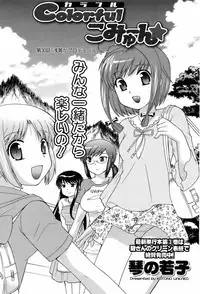 COMIC Men's Young 2008-08