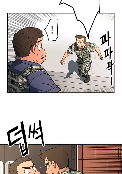 Refrain Love Ch.1-25