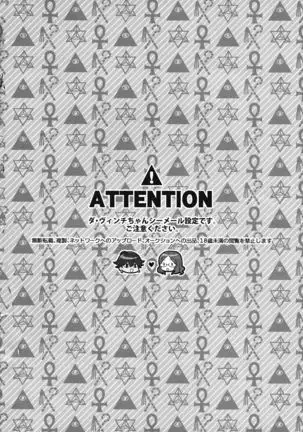 Once and again!! =NSS=