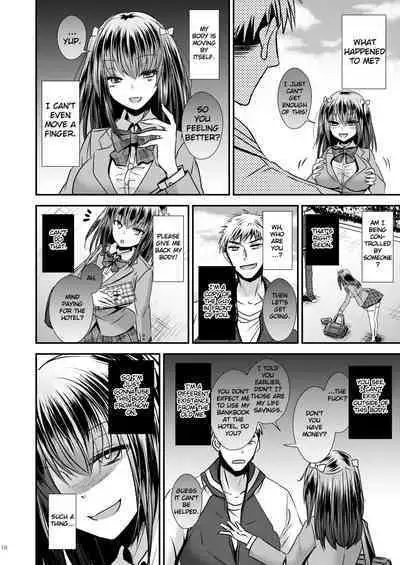 Zoushoku suru Jii | Proliferating self