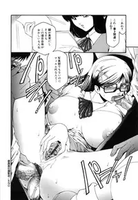 [Kokonoki Nao] Virgin