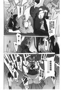 (F4U)好奇心はネコをもアレする