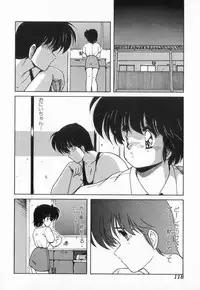 [Makuwa] Gomenne Mina-chan 3