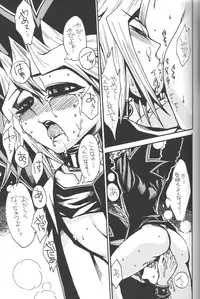 [Quartzshow (Hari)] Calling My Name (Yu-Gi-Oh!)