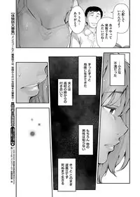 Men's Gold 2018-11 [Digital]