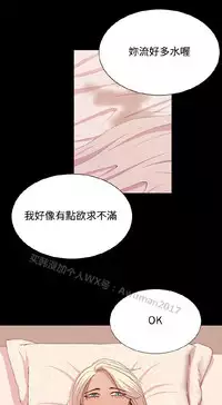 [曹栗] 赞助者 [中国翻訳]