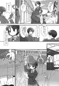 (COMITIA99) [Nagiyamasugi (Nagiyama)] Joshikousei Shuudan Chikan Densha