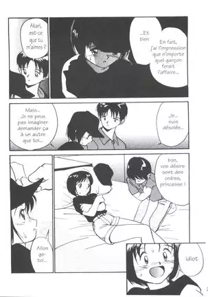 Tsuki to Sakuranbo - Lunes et Petites Cerises