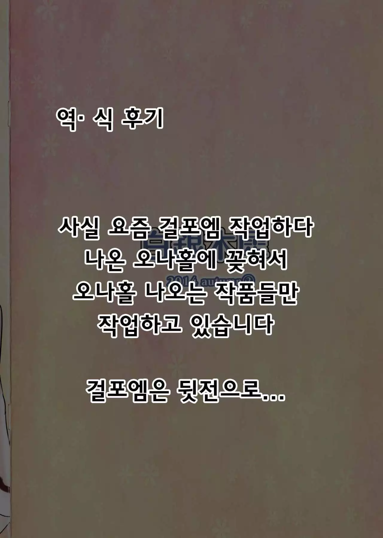 Alinuki | 아리누키