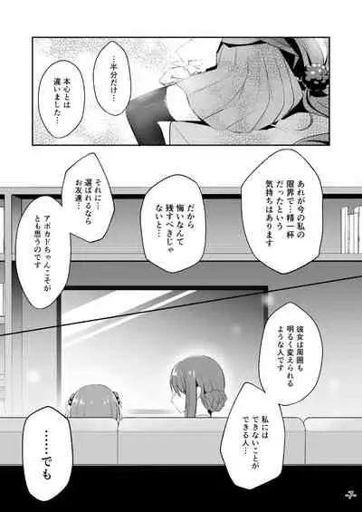 月刊うりぼうざっか店 2019年5月10日発行号