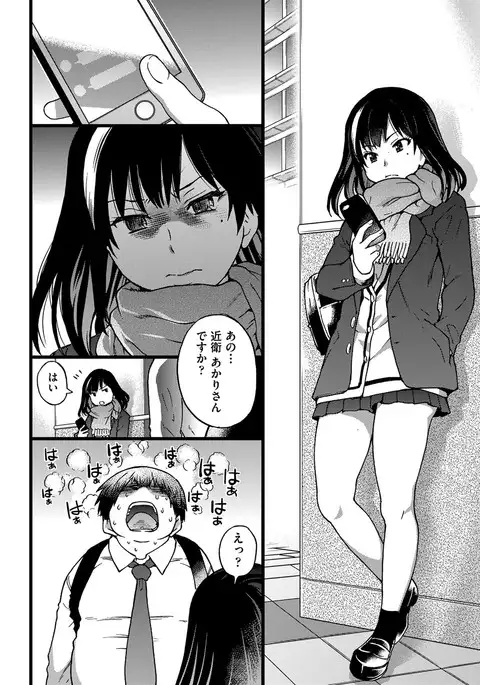 COMIC AUN 2017-04
