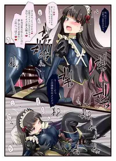 You like it, don't you? You like it, don't you, master!