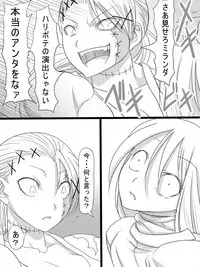 [Ahe] Stein VS Miranda