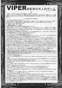 (C57) [Studio Huan (Various)] PIPER GTS (Various)