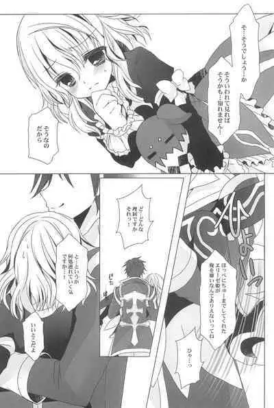 [Junginboshi (Takashina Asahi)] LIARxLIAR (Tales of Xillia)