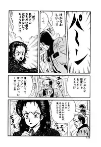 [Mibuno Kakashi] Sentimental Body