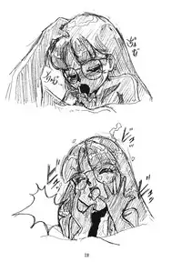 (C47) [Moriman Sho-Ten (Various)] KEY Tegakari (Various)