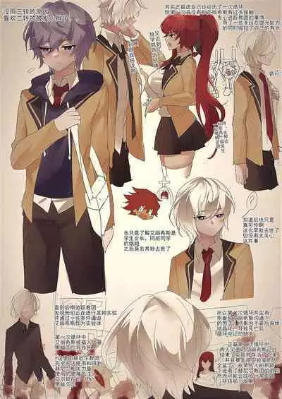 姐姐带我转大人