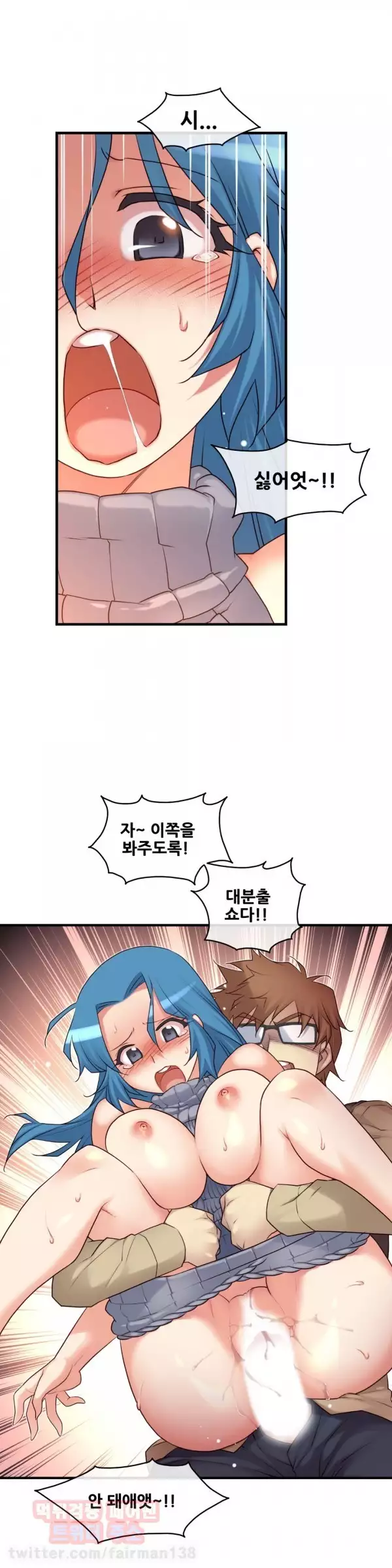 Master in My Dreams Ch.90-125