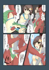 [/￥] Majutsu Gakuto Alice 3 [Digital]