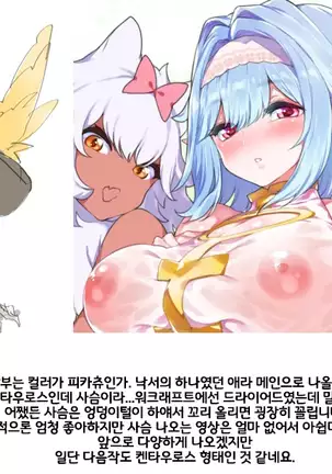 愛しのオーク様♡