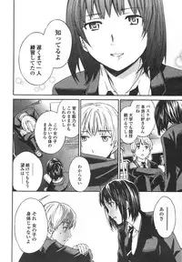 COMIC Penguin Celeb 2012-01