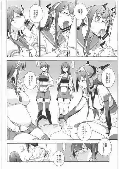 KanColle Soushuuhen Nadeshiko