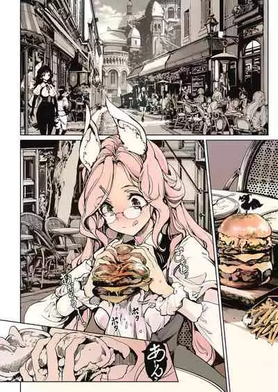 乙女騎士の淫靡ていしょん