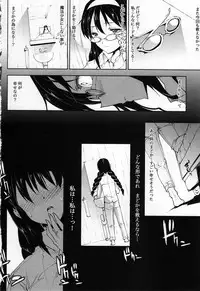 (COMIC1☆5) [ERECT TOUCH (Erect Sawaru)] MxH (Puella Magi Madoka Magica)