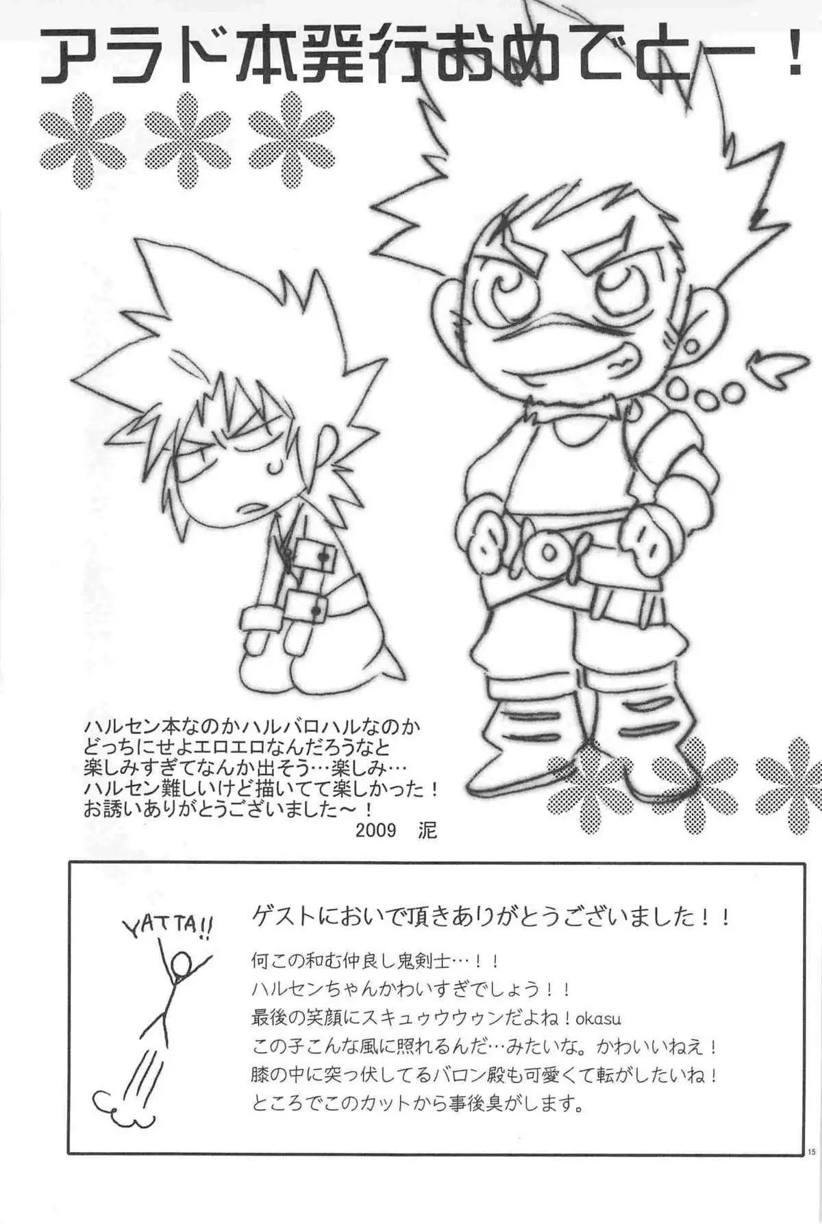 Dungeon Fighter Online