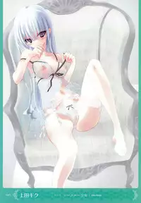 MOEOH Selection Artbook: Motto Otona no Moeoh