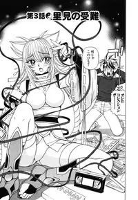 [Kuroiwa Yoshihiro] Onmyou Yawa SEIMEI