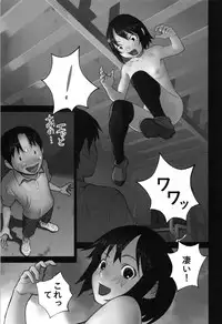 [Hanainu] Otona toshite Soko wa Irecha Damedarou